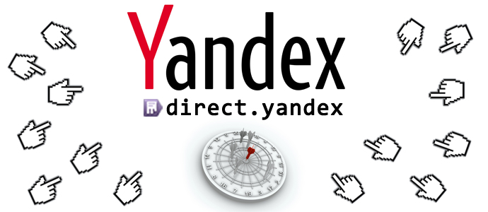 Yandex Direct kredi kartı Devri